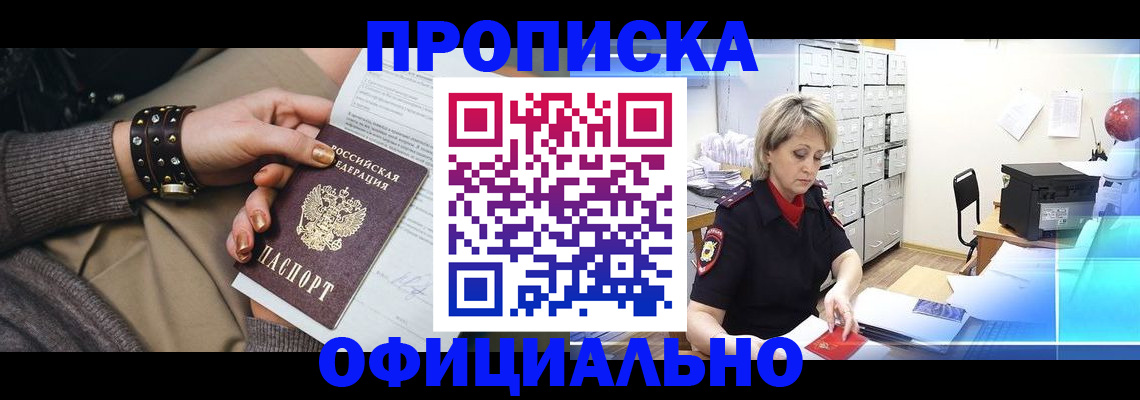 временная регистрация адрес в Ульяновской области