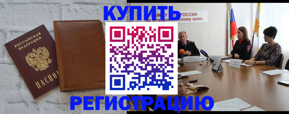 временная регистрация гарантия в Ульяновской области