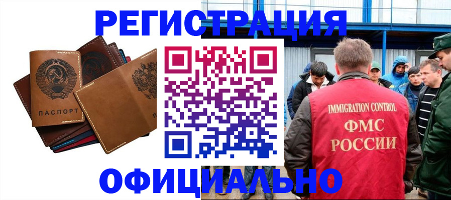 временная прописка в Ульяновской области